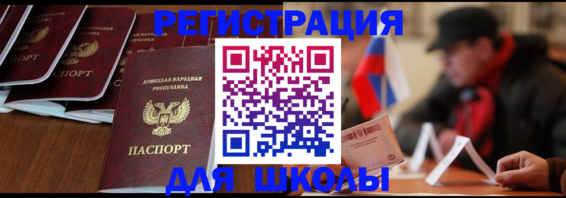 прописка от собственника в Чусовом