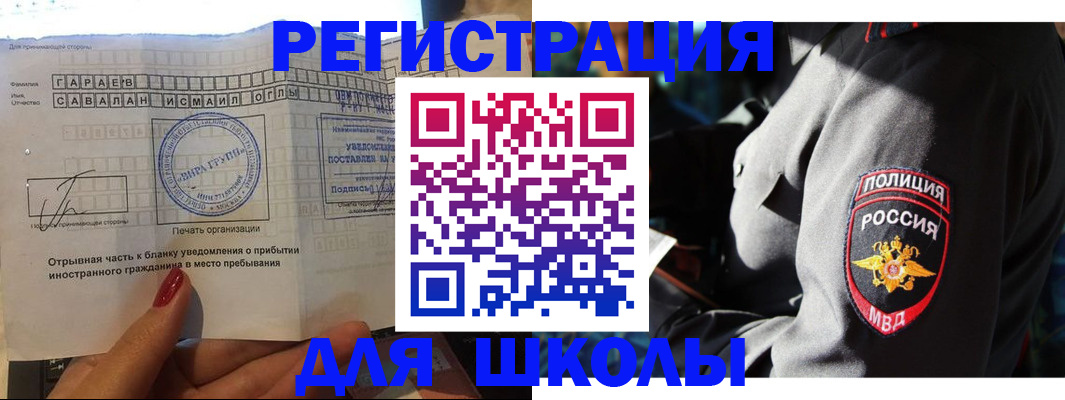 найти адрес прописки в Чусовом