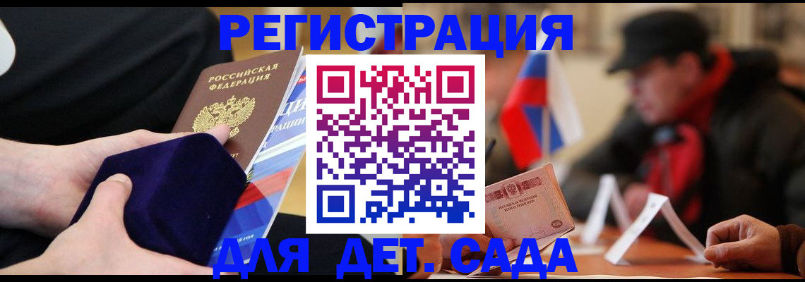 временная регистрация госуслуги в Чусовом