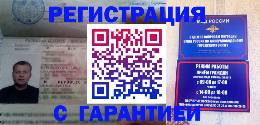 временная регистрация госуслуги в Чусовом