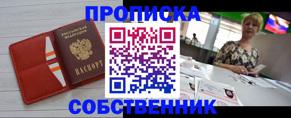 регистрация для дет. сада в Чусовом