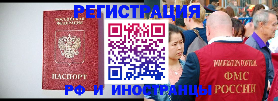 временная регистрация госуслуги в Чусовом