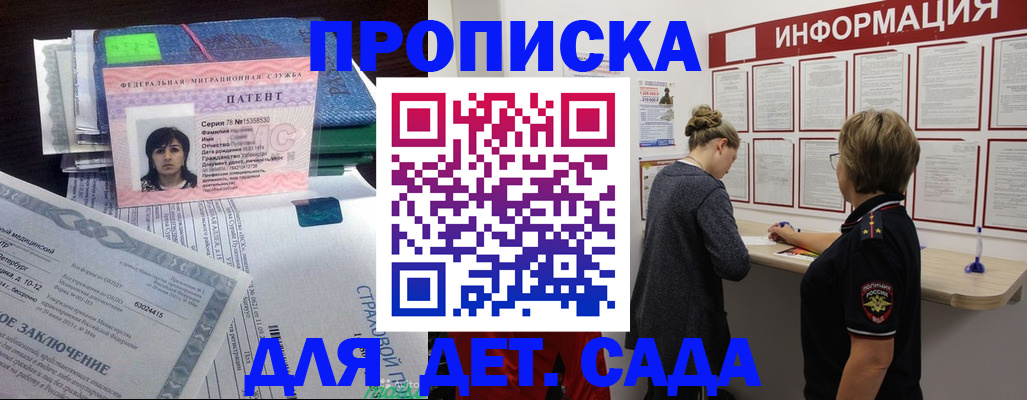 временная регистрация госуслуги в Чусовом